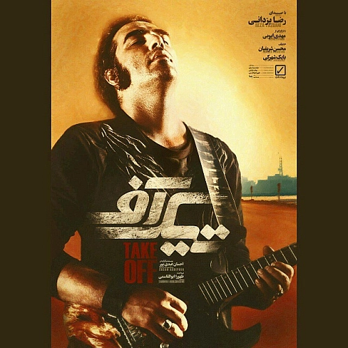 Cover artwork for Take Off by Reza Yazdani